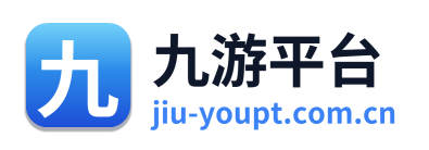 九游平台
